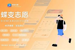 开云电竞网页版登录截图4